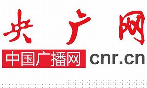哪有央广财经直播(央广财经频道)_https://www.gen-fastener.com_郑商所_第1张