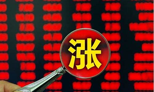 一只股票突然放量大涨(一支股票突然放量)_https://www.gen-fastener.com_大商所_第1张