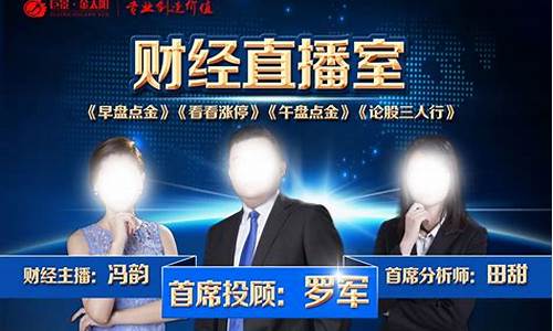 孔明财经直播室(孔明财经直播室在哪)_https://www.gen-fastener.com_上期能源_第1张