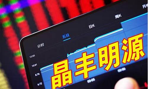 半导体股票龙头股有哪些2023(半导体龙头股票有哪些2020年)_https://www.gen-fastener.com_中金所_第1张