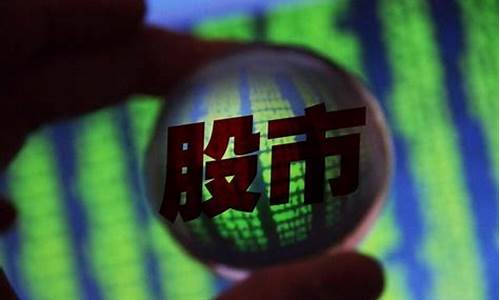 今天有什么利空消息吗(今天有什么利空消息吗知乎)_https://www.gen-fastener.com_上期所_第1张