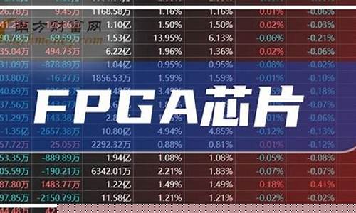 国内芯片龙头股有哪些(国内芯片行业龙头)_https://www.gen-fastener.com_郑商所_第1张