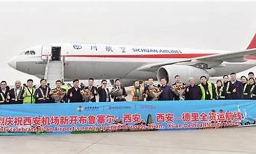 咸阳国际机场货运部(咸阳国际机场货运部电话)_https://www.gen-fastener.com_郑商所_第1张