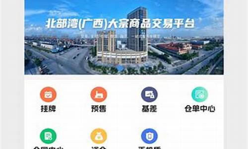 大宗交易app下载(大宗交易网)_https://www.gen-fastener.com_广期所_第1张