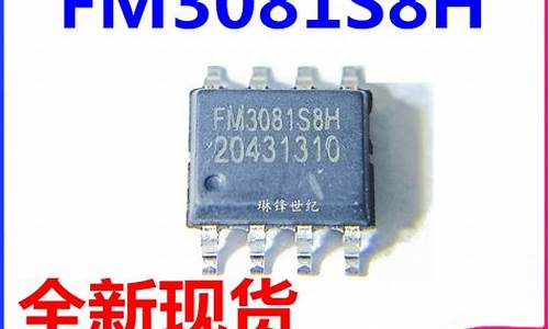 富满芯片6363(富满芯片脚定义)_https://www.gen-fastener.com_上期所_第1张