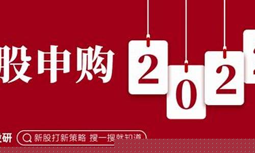 9月23日新股值得申购吗(9月23日新股值得申购吗知乎)_https://www.gen-fastener.com_大商所_第1张