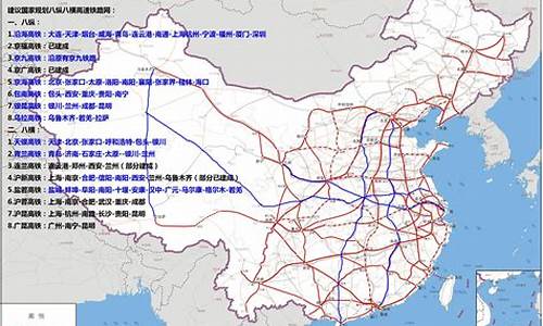 2030年高铁规划(2030年高铁规划图高清)_https://www.gen-fastener.com_中金所_第1张