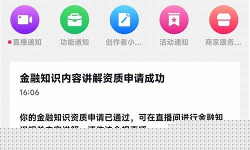 宝鲲财经直播怎么停了(宝鲲财经直播怎么停了呢)_https://www.gen-fastener.com_大商所_第1张