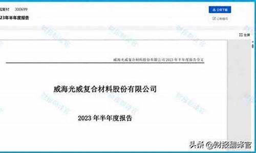 军工板块最新消息(军工板块最新消息股票)_https://www.gen-fastener.com_上期能源_第1张
