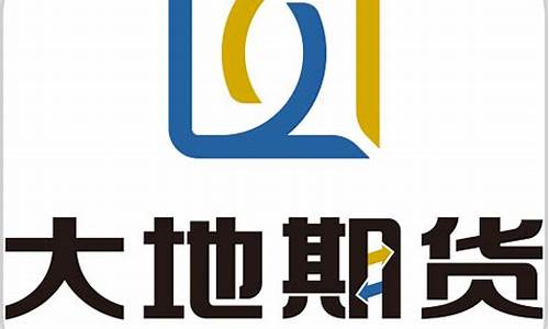 大地期货志昌金服直播(大地期货2019年业绩)_https://www.gen-fastener.com_上期能源_第1张