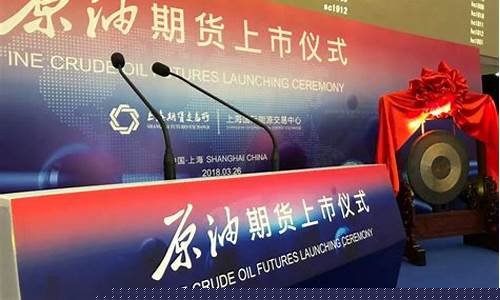 国际期货直播麦上喊单是真的吗(国际期货直播间在线喊单)_https://www.gen-fastener.com_中金所_第1张