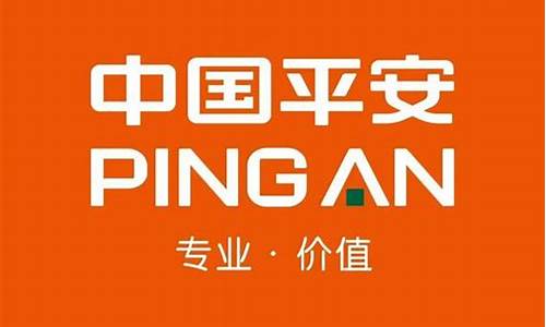 中国平安的前世今生(中国平安诞生)_https://www.gen-fastener.com_中金所_第1张