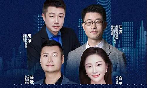 央视财经直播 今天(央视财经直播今天节目表)_https://www.gen-fastener.com_上期能源_第1张