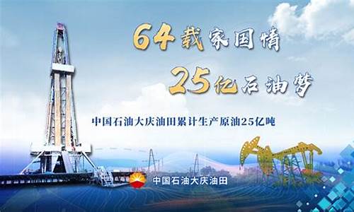 原油在线直播室(原油在线直播间)_https://www.gen-fastener.com_大商所_第1张