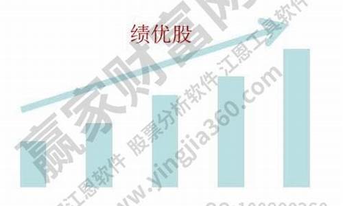 优质股与绩优股的区别(优质股与绩优股的区别是什么)_https://www.gen-fastener.com_郑商所_第1张