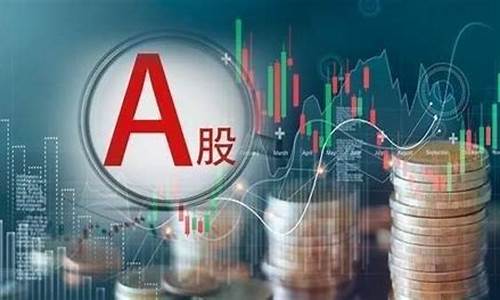 a股有几个板(a股有几个板块)_https://www.gen-fastener.com_大商所_第1张