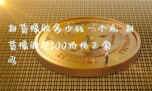 国内橡胶期货直播室(国内橡胶期货直播室排名)_https://www.gen-fastener.com_上期所_第1张