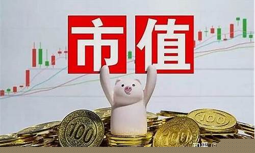 低价好股(低价股票排行榜)_https://www.gen-fastener.com_郑商所_第1张