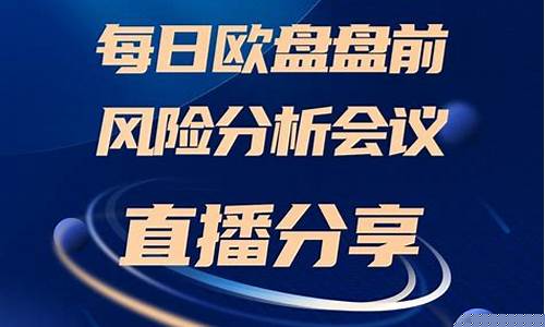 富成金融原油直播间(富成金融原油直播间在哪)_https://www.gen-fastener.com_中金所_第1张