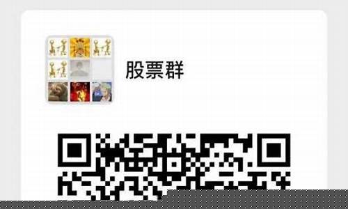 在哪可以加股票微信群(微信加股票群是什么套路)_https://www.gen-fastener.com_广期所_第1张