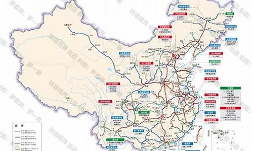 中国铁路图2020最新版(中国铁路图最新版)_https://www.gen-fastener.com_中金所_第1张