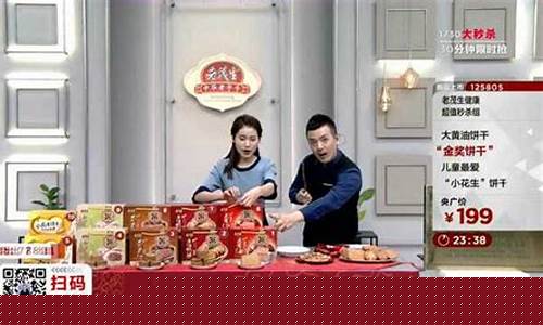央广财经直播(央广财经频道)_https://www.gen-fastener.com_上期所_第1张