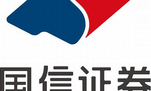 国信证券app(国信证券app官方下载手机版)_https://www.gen-fastener.com_上期能源_第1张