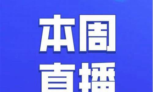 4月16号央视财经直播(4月16号央视财经直播回放)_https://www.gen-fastener.com_上期所_第1张
