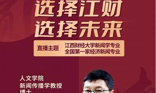 于论财经直播(于论财经去哪了)_https://www.gen-fastener.com_大商所_第1张