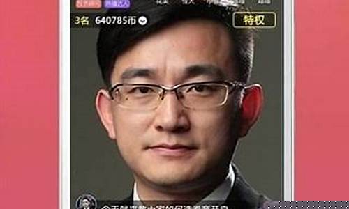 大智慧财经直播手机版(大智慧财经直播手机)_https://www.gen-fastener.com_郑商所_第1张