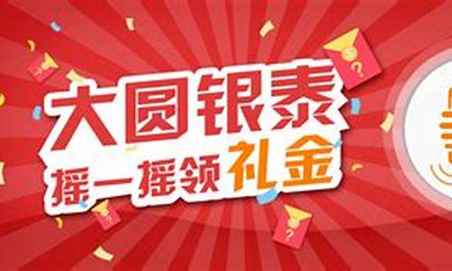 大圆银泰原油直播(大圆银泰贵金属交易中心)_https://www.gen-fastener.com_郑商所_第1张