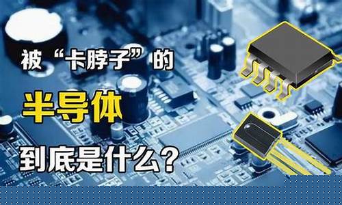 为什么都看不起半导体设备工程师(半导体行业设备工程师怎么样)_https://www.gen-fastener.com_广期所_第1张