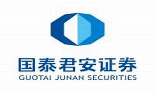 601211国泰君安股吧(国泰君安东方财富网股吧)_https://www.gen-fastener.com_郑商所_第1张
