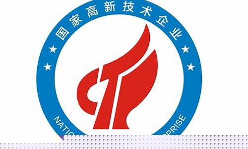 国家级高新技术企业(国家高新技术企业含金量)_https://www.gen-fastener.com_大商所_第1张