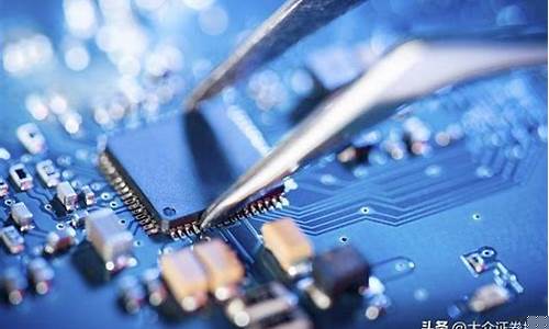 半导体龙头上市公司是哪家(半导体龙头一览表)_https://www.gen-fastener.com_广期所_第1张