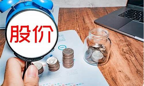 大盘股小盘股在哪里看涨跌(大盘股和小盘股是什么意思)_https://www.gen-fastener.com_大商所_第1张
