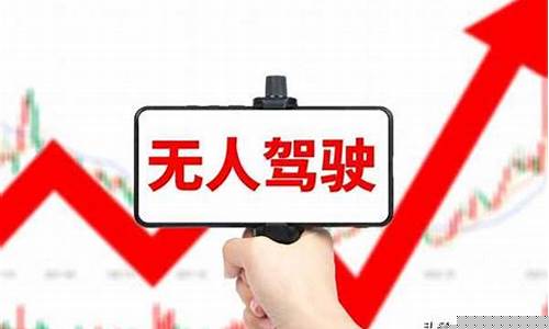 中国最好的10只低价股(中国最好的10只低价股票排名表)_https://www.gen-fastener.com_上期能源_第1张