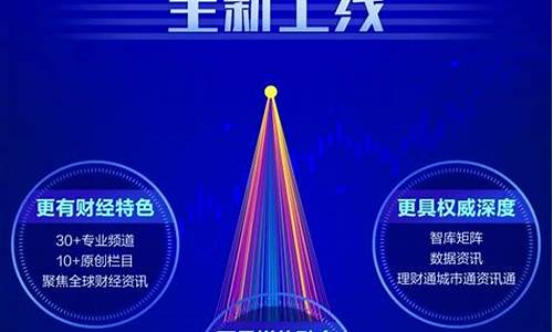 南方财经股市直播(南方财经股市直播平台)_https://www.gen-fastener.com_大商所_第1张