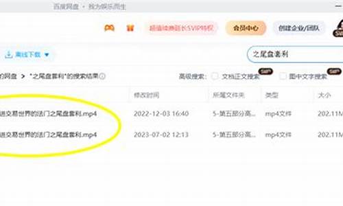 今天买明天卖股票战法(如何选股第二天必涨)_https://www.gen-fastener.com_中金所_第1张
