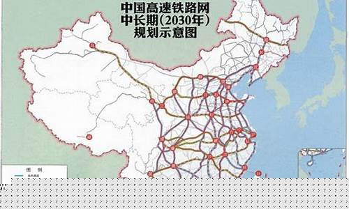 中长期铁路网规划2023(中长期铁路网规划2004)_https://www.gen-fastener.com_上期所_第1张