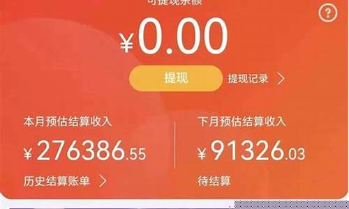 京东 佣金app(京东赚佣金软件叫什么)_https://www.gen-fastener.com_大商所_第1张