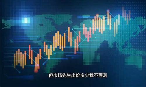 唐代股市直播(唐朝股票)_https://www.gen-fastener.com_上期所_第1张