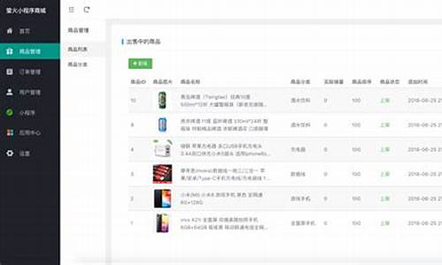 做一个商城服务器什么配置_https://www.gen-fastener.com_大商所_第1张