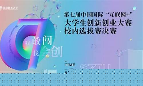 互联网 项目(赚钱的互联网项目)_https://www.gen-fastener.com_中金所_第1张