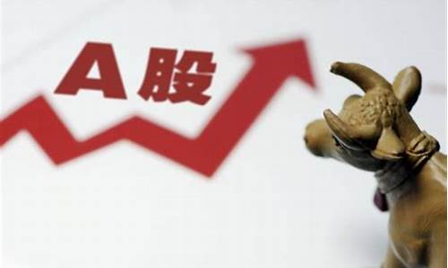 A股传来重大利好(明后两天)_https://www.gen-fastener.com_大商所_第1张