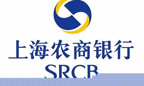 上海农村商业银行股票价格走势(上海农村商业银行股票价格走势)_https://www.gen-fastener.com_中金所_第1张