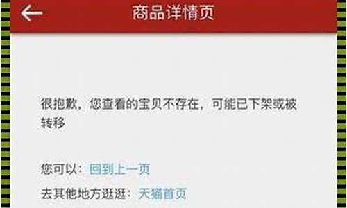 商品下架了说明什么(得物商品下架了说明什么)_https://www.gen-fastener.com_上期能源_第1张