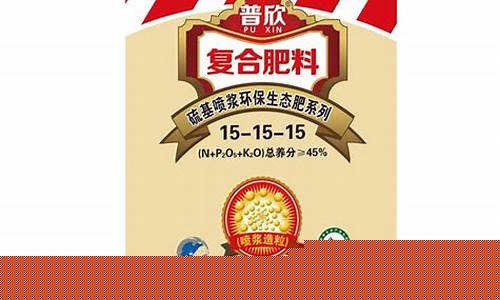 中化化肥收盘平盘(中化化肥app)_https://www.gen-fastener.com_上期所_第1张