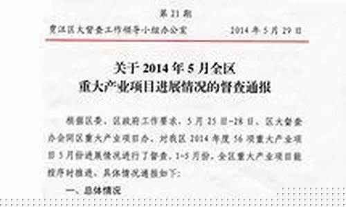 全国前十名的猪饲料(2020全国猪饲料前十名排行榜)_https://www.gen-fastener.com_郑商所_第1张