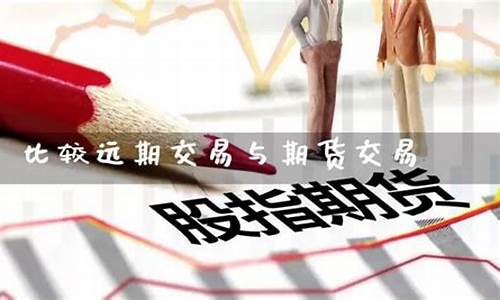 国际期货市场恒指直播间(国际期货直播恒指直播室)_https://www.gen-fastener.com_广期所_第1张